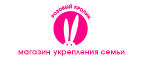 Жуткие скидки до 70% (только в Пятницу 13го) - Усть-Калманка