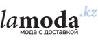 Скидка 20% по промо-коду на товары со скидками до 70%! - Усть-Калманка