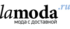 Любимые бренды со скидкой 30% по промо-коду! - Усть-Калманка