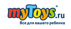 Популярные товары из ТВ рекламы на myToys.ru - Усть-Калманка